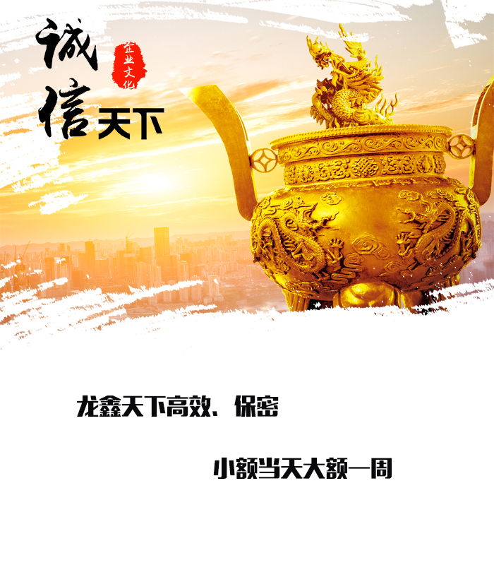 梁河要债公司